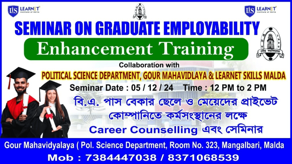 Seminar on Graduate Employability